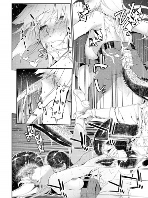 [アンソロジー] パーティ追放された俺が裏切った仲間に復讐するアンソロジーコミック Vol.1_055