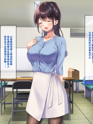 [すいのせ] 巨乳で美人な先輩に告白したら試しに付き合うことができたので、欲望剥き出し生ハメSEXしまくりました。 [甜族星人（伪）赞助+张佳乐个人汉化]_059
