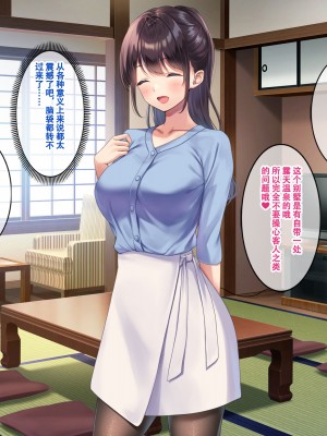 [すいのせ] 巨乳で美人な先輩に告白したら試しに付き合うことができたので、欲望剥き出し生ハメSEXしまくりました。 [甜族星人（伪）赞助+张佳乐个人汉化]_141
