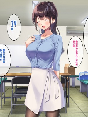 [すいのせ] 巨乳で美人な先輩に告白したら試しに付き合うことができたので、欲望剥き出し生ハメSEXしまくりました。 [甜族星人（伪）赞助+张佳乐个人汉化]_181