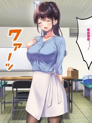 [すいのせ] 巨乳で美人な先輩に告白したら試しに付き合うことができたので、欲望剥き出し生ハメSEXしまくりました。 [甜族星人（伪）赞助+张佳乐个人汉化]_011
