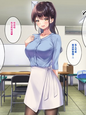 [すいのせ] 巨乳で美人な先輩に告白したら試しに付き合うことができたので、欲望剥き出し生ハメSEXしまくりました。 [甜族星人（伪）赞助+张佳乐个人汉化]_184