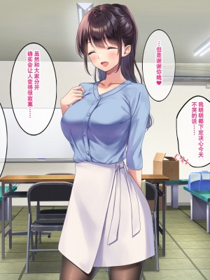 [すいのせ] 巨乳で美人な先輩に告白したら試しに付き合うことができたので、欲望剥き出し生ハメSEXしまくりました。 [甜族星人（伪）赞助+张佳乐个人汉化]_183