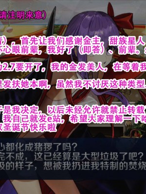 [すいのせ] 巨乳で美人な先輩に告白したら試しに付き合うことができたので、欲望剥き出し生ハメSEXしまくりました。 [甜族星人（伪）赞助+张佳乐个人汉化]_185