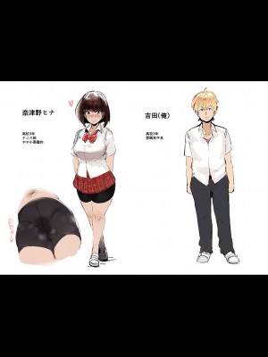 [ねいさん] ヴァージンイーターズ [DL版]_256