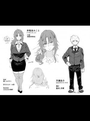 [ねいさん] ヴァージンイーターズ [DL版]_259
