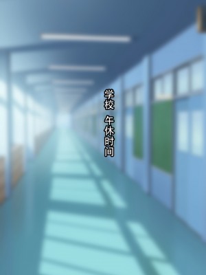 [ゆーほく。] 僕は彼女の浮気を知っている。 [老w个人汉化]_58