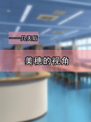 [ゆーほく。] 僕は彼女の浮気を知っている。 [老w个人汉化]_15