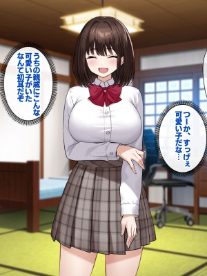 [すいのせ (cccpo)] 田舎のお嬢様たちにえっちなコトを教えてハーレムSEXしまくりました。_023