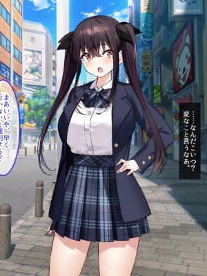 [クレドソフィア (cccpo)] 乳のデカい幼馴染みJKがシコいからサキュバスプレイ頼んでみたら、本番中出し妊娠OKのヘンタイ女で最高だった_078
