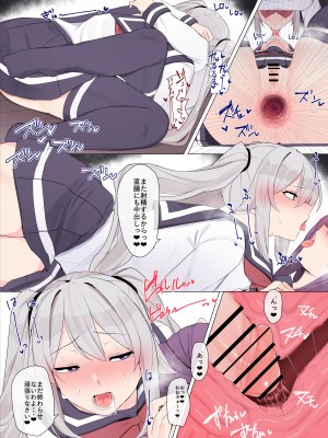 [かっさい] 友達で卒業する漫画_22