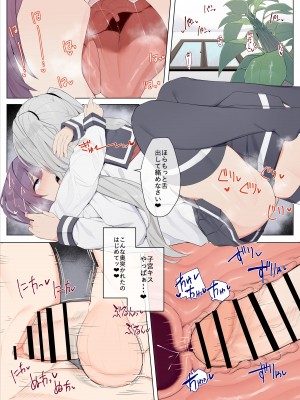 [かっさい] 友達で卒業する漫画_15