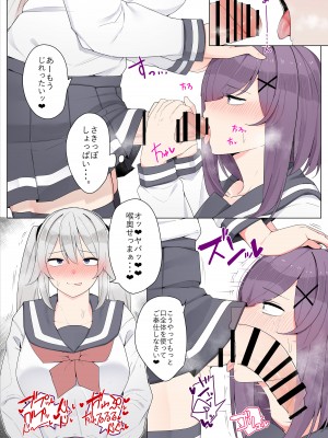 [かっさい] 友達で卒業する漫画_10
