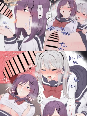 [かっさい] 友達で卒業する漫画_23