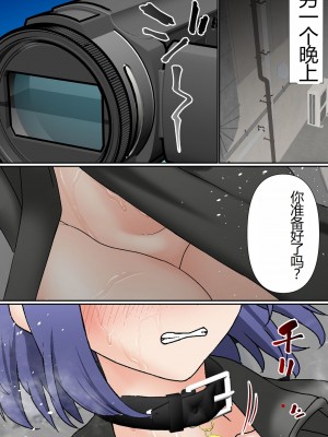[白猫屋] 寝取られ女バス部 case3 露出後輩_26