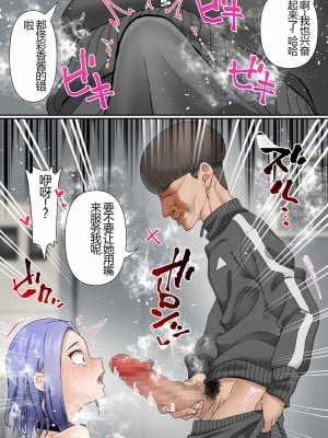 [白猫屋] 寝取られ女バス部 case3 露出後輩_44