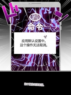 [白猫屋] 寝取られ女バス部 case5 催眠ハーレム_17