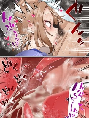 [白猫屋] 寝取られ女バス部 case5 催眠ハーレム_25