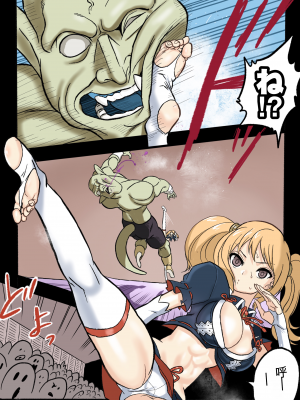 [岡本画伯] まんこく武術会1 〜女子高生NTR編〜 本編[v2]_13_0_11