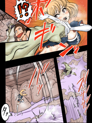 [岡本画伯] まんこく武術会1 〜女子高生NTR編〜 本編[v2]_20_0_18