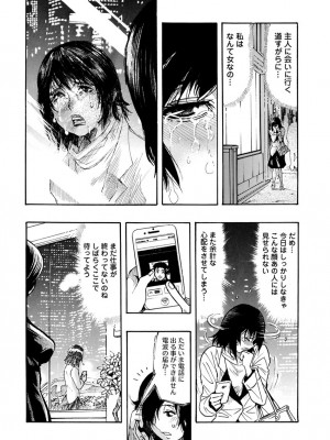 [岡田正尚] 欲情ボーダーライン  [DL版]_202