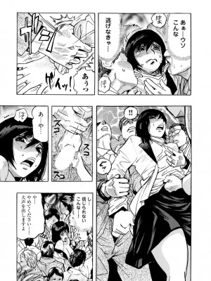 [岡田正尚] 欲情ボーダーライン  [DL版]_193