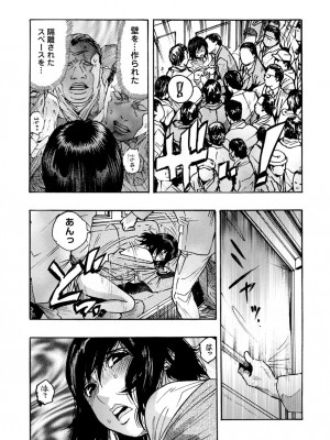 [岡田正尚] 欲情ボーダーライン  [DL版]_216