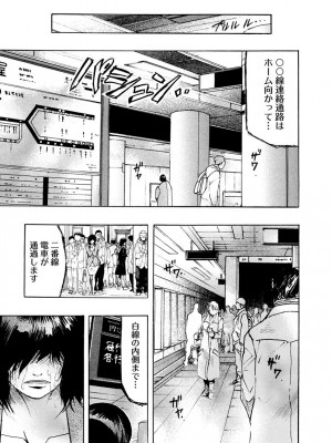 [岡田正尚] 欲情ボーダーライン  [DL版]_223