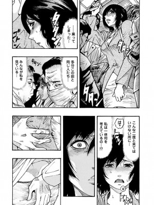[岡田正尚] 欲情ボーダーライン  [DL版]_212