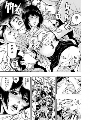 [岡田正尚] 欲情ボーダーライン  [DL版]_195