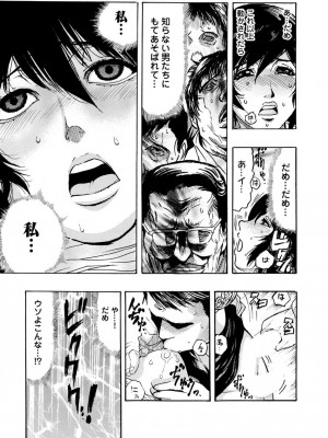 [岡田正尚] 欲情ボーダーライン  [DL版]_199