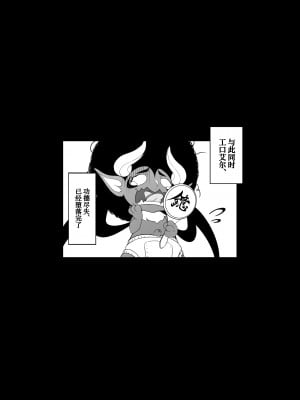 [みるくめろん] 透明人間になった俺、女風呂で学園の黒髪アイドルをヤリたい放題 [中国翻訳]_33