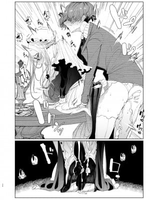 [めとろのーつ (つめとろ)] 紳士付きメイドのソフィーさん8 [DL版]_36