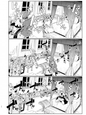 [めとろのーつ (つめとろ)] 紳士付きメイドのソフィーさん8 [DL版]_38