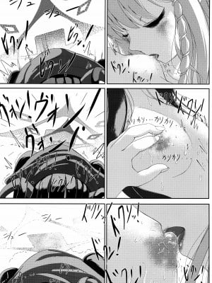 (C102) [HUNGRRRRY (qNdEbASeR)] 拝啓、高級授乳室より。 (ブルーアーカイブ) [种植园汉化]_16