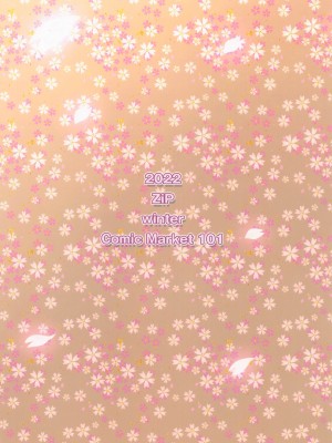 (C101) [ZiP (萌木原ふみたけ)] 仔狐のはかりごと (原神)｜小狐狸的计谋 [小苍兰个人汉化]_26