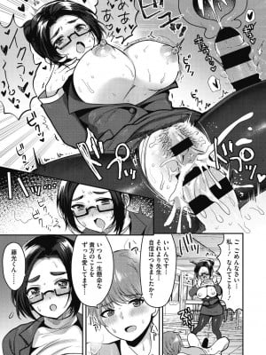 [めーすけ] おねショタナマ配信中! [DL版]_185