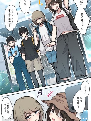 [とりもぐら] 性欲バグってる４人組でキャンプ行く話 [醫學院好難讀CMUMT43個人翻譯]_29
