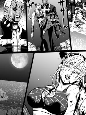 [Kidocch] Jolyne x Pucci (Jojo's Bizarre Adventure) [TK个人翻译]_002