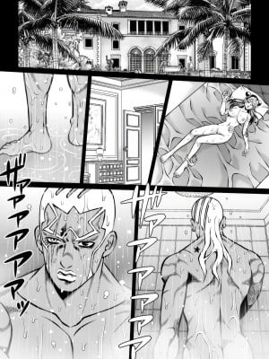 [Kidocch] Jolyne x Pucci (Jojo's Bizarre Adventure) [TK个人翻译]_003