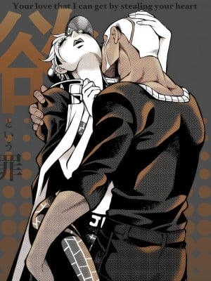 [Kidocch] Jolyne x Pucci (Jojo's Bizarre Adventure) [TK个人翻译]_097