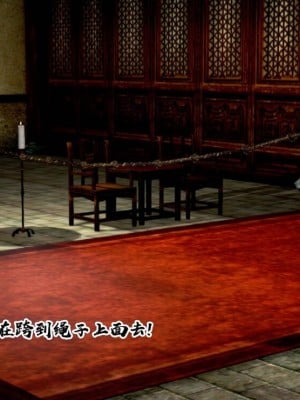 [小葱拌大蒜] 出轨的黄蓉外传_023