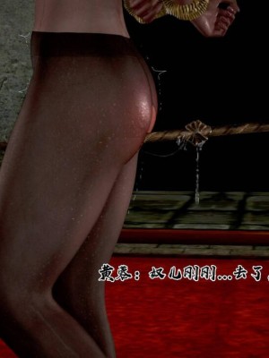 [小葱拌大蒜] 出轨的黄蓉外传_039