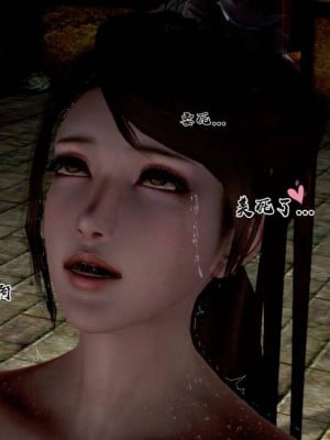 [小葱拌大蒜] 出轨的黄蓉外传_043