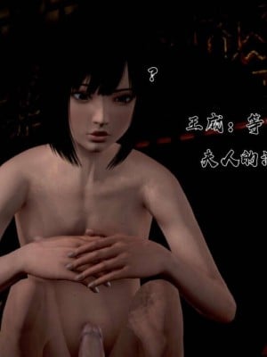 [小葱拌大蒜] 出轨的黄蓉外传_048