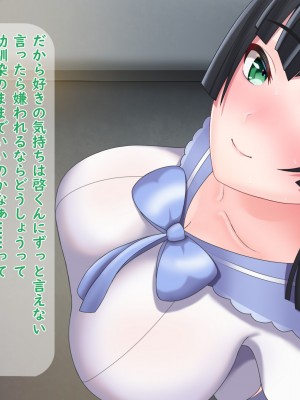 [夢ノ彼方] 家族全員寝取られ 僕の家族で他人に幸せを1_0121