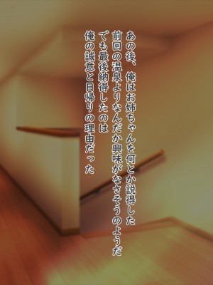 [夢ノ彼方] 家族全員寝取られ 僕の家族で他人に幸せを1_0601