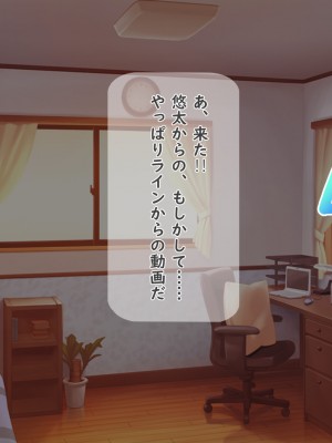 [夢ノ彼方] 家族全員寝取られ 僕の家族で他人に幸せを1_0837