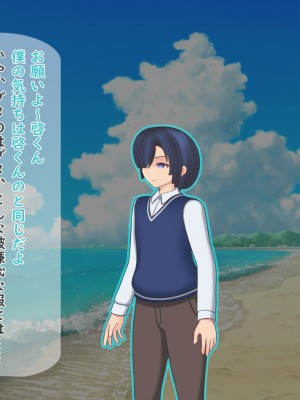 [夢ノ彼方] 家族全員寝取られ 僕の家族で他人に幸せを1_0609
