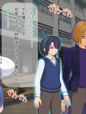 [夢ノ彼方] 家族全員寝取られ 僕の家族で他人に幸せを1_0127